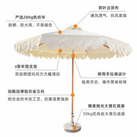 现货秒发户外庭院遮阳伞公园摆摊法式婚礼双层波浪集市草地太阳伞