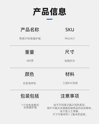 HH预接线拾音器护板ST款双双拾音器护板PVC三层护板面板拾音器