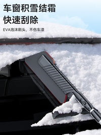汽车用除雪铲冬季铲雪刮雪神器玻璃扫雪车刷子清雪工具除冰除霜铲