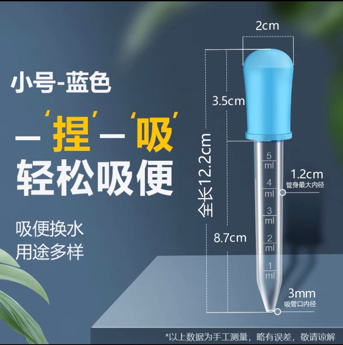 鱼缸吸便器吸鱼屎神器吸管乌龟吸粪器清理清洁工具小型换水吸水管