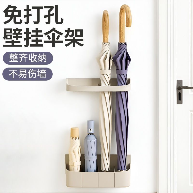 Japanese Style Wall-Mounted Umbrella Holder for Entryway