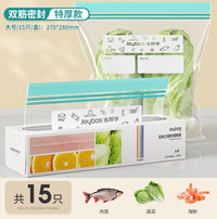 佳帮手密封袋食品级保鲜袋家用自封袋塑封加厚冰箱冷冻专用收纳袋