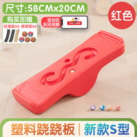 儿童聪明平衡板家用室内摇摇板台木幼儿园前庭感统训练器材跷跷板