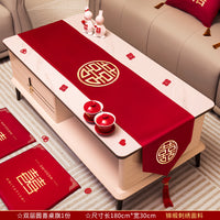 结婚桌旗红色茶几桌布婚房布置装饰餐桌喜字电视盖布婚礼用品大全