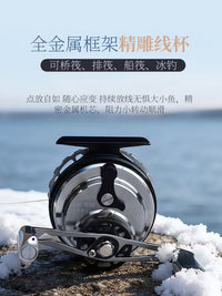 金飚王全金属泄力报警冰钓筏钓轮一键缓降桥钓筏钓微铅渔线轮新款