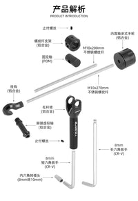 TOOPRE自行车曲柄盖螺栓拆卸工具套装 山地车8/10mm螺丝静力拆卸