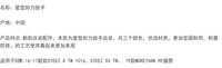 DIY改装 steez a steez sv 路亚水滴轮 卸力 星刹扳手 改装件星型