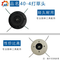 Trimmer Head for STIHL FS160 FS280 FS360 FS490