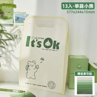 三年二班绿色动物风琴包竖式手提文件夹卷子整理袋初中高中13入试卷收纳袋学生大容量插页科目分类资料试卷夹