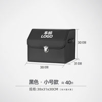 汽车后备箱储物尾箱整理收纳神器车载置物盒车内箱子装饰用品大全 咖色大号