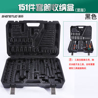 汽修五金工具空盒子梅花扳手组套套装套筒扳手工具箱收纳盒吹塑箱
