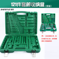 汽修五金工具空盒子梅花扳手组套套装套筒扳手工具箱收纳盒吹塑箱