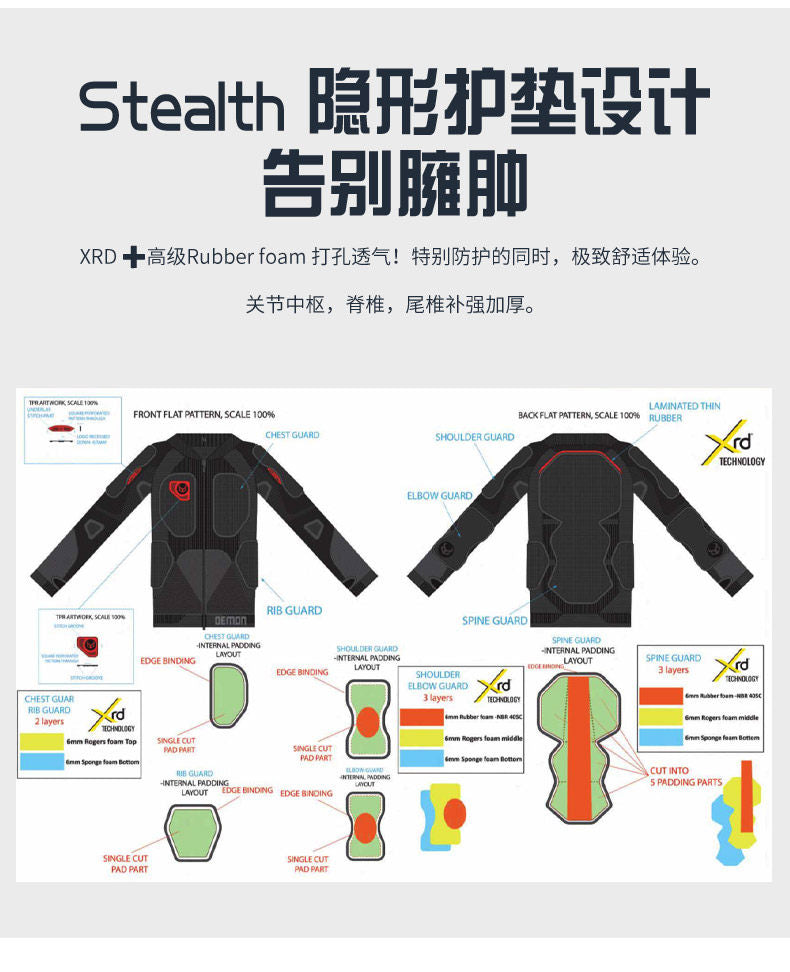 现货2425新款Demon滑雪护具护胸护臀护膝男女通用滑雪XRD专业用具