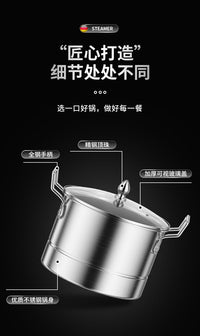 不锈钢多功能蒸蛋锅带蒸格蒸锅汤锅奶锅家用早餐辅食煲汤灶具通用