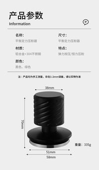 不锈钢弹力压粉锤定力30磅咖啡填压器双弹簧压粉器咖啡弹力压粉锤