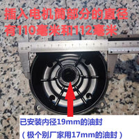 油缸清洗机通用手提洗车机配件带油封轴承维修白马黑猫指南车