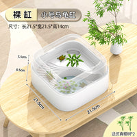 乌龟缸带晒台循环过滤迷你家用小型塑料养龟盆生态造景养龟饲养缸 中号【套餐一】