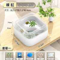 乌龟缸带晒台循环过滤迷你家用小型塑料养龟盆生态造景养龟饲养缸 中号【套餐一】