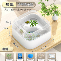 乌龟缸带晒台循环过滤迷你家用小型塑料养龟盆生态造景养龟饲养缸 中号【套餐一】
