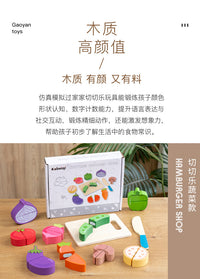 木制过家家仿真模拟食物水果蔬菜甜品切切乐幼儿园厨房益智玩具