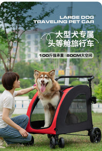 中大型犬外出手推车宠物推车金毛巨型犬可折叠老年狗狗残疾辅助车