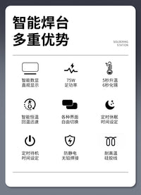 T12a可调温电烙铁焊台大功率工业级专业电子维修焊接速热络铁T12b