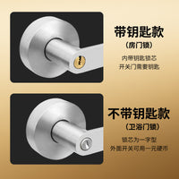 替换球形锁卫生间卧室球形门锁老式房间室内家用圆球型门锁通用型
