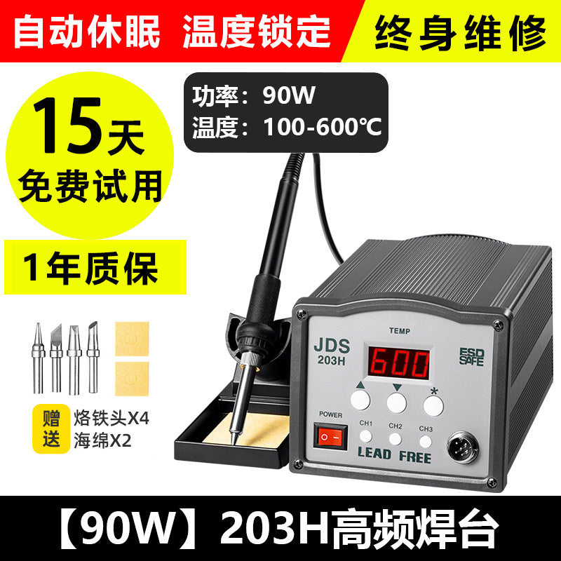 90W 203H