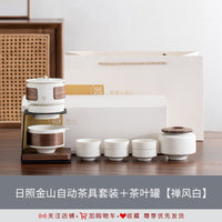 陶瓷半自动功夫茶具套装懒人泡茶神器家用喝茶防烫泡茶壶茶杯礼盒 日照金山自动茶具套装+茶叶罐【禅风白】