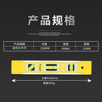 厂家直销微型塑料磁水平尺spc迷你水平尺230mm小水平尺铝合金靠尺