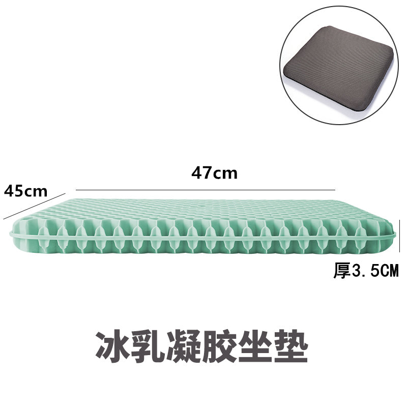 果冻蜂窝凝胶坐垫硅胶冰垫椅子垫办公室久坐座垫夏季加厚汽车凉垫