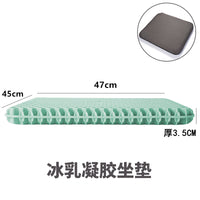果冻蜂窝凝胶坐垫硅胶冰垫椅子垫办公室久坐座垫夏季加厚汽车凉垫