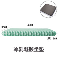 果冻蜂窝凝胶坐垫硅胶冰垫椅子垫办公室久坐座垫夏季加厚汽车凉垫