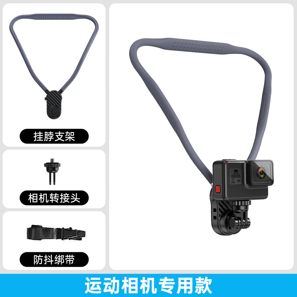 Stable Action Camera