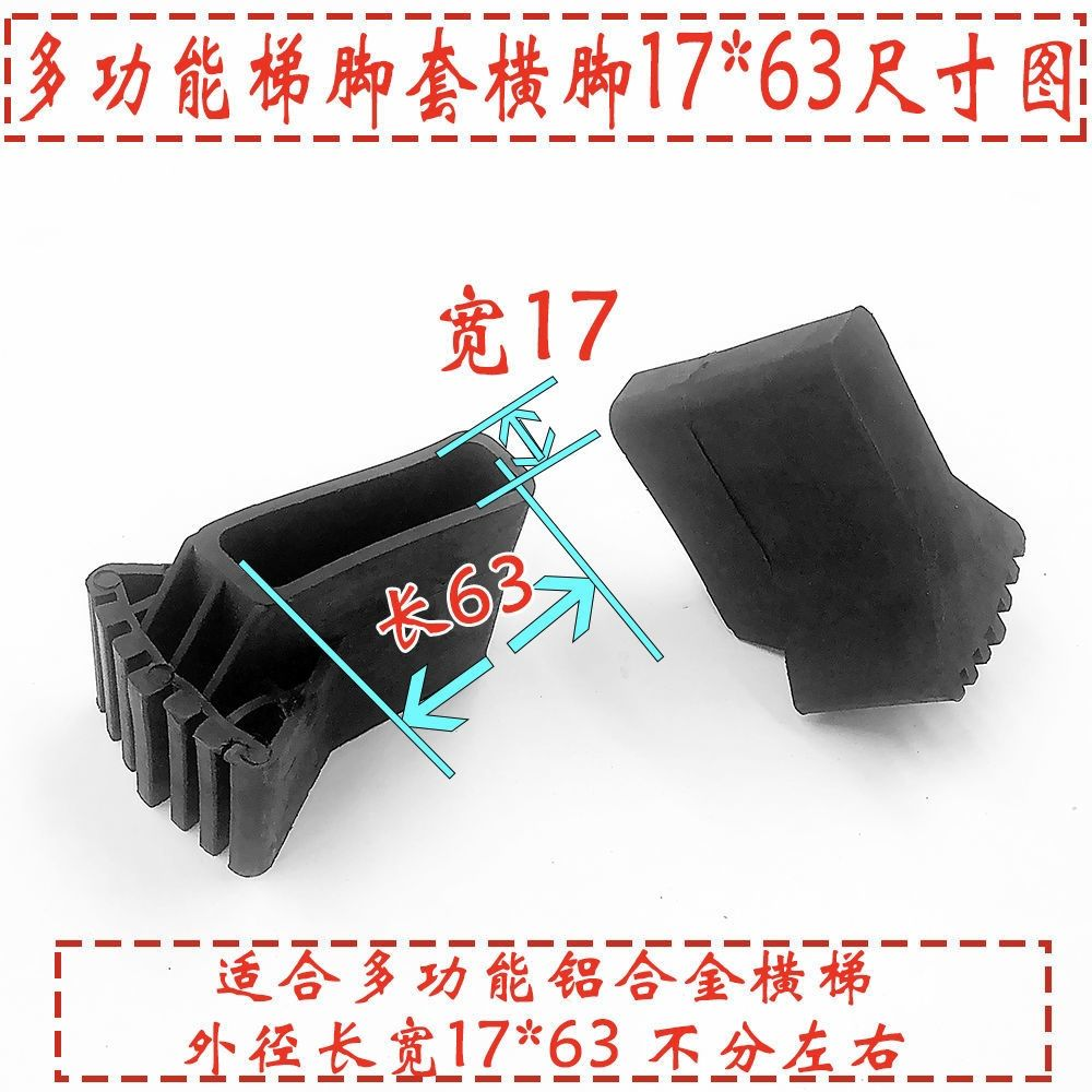 配件铝合金伸缩梯子多功能折叠工程梯人字梯平衡杆脚套防滑垫轮子