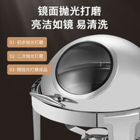 圆形翻盖不锈钢自助餐炉电加热翻盖布菲炉早餐保温炉酒店餐具锅