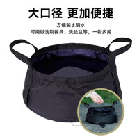tuban旅行旅游户外用品便携折叠水盆洗脚盆洗脸盆折叠盆便携式 小
