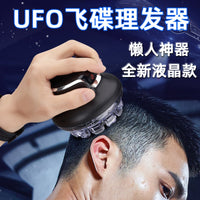 电动理发器ufo飞碟全自动男士电推剪剃头发刀头自助寸头全身水洗