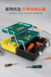 艾瑞泽折叠工具箱收纳盒拉杆箱电工家用车载五金工具车载神器便携