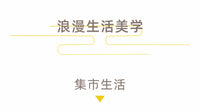 现货秒发户外庭院遮阳伞公园摆摊法式婚礼双层波浪集市草地太阳伞
