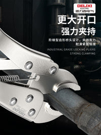 德力西大力钳子扳手多功能压力钳夹具夹钳固定水管钳五金工具大全