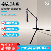 Folding Portable Baseball Batting Tee with Rubber Top, Adjustable Height