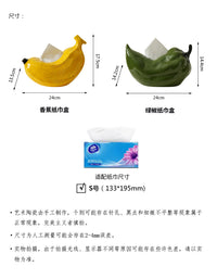 拒绝蕉/椒绿陶瓷纸巾盒创意家居摆件客厅茶几餐桌卧室纸巾收纳盒