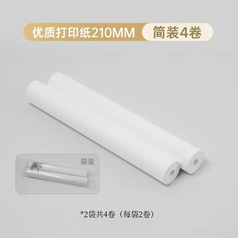 汉印MT810打印机专用A4打印纸热敏纸210mm4卷10卷长效保存 【精装12卷】A4宽210mm