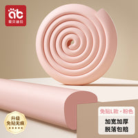 防撞条儿童环保无毒墙角包边软包护角婴儿宝宝防磕碰桌子贴保护条