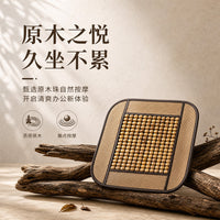 Wood Bead Car Seat Cushion for Summer Cooling, Universal Fit