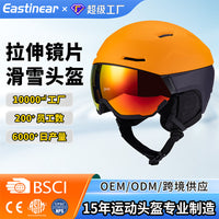 Ski Helmet with Integrated Goggles and Stretchable Lens, Unisex, for Skiing and Snowboarding