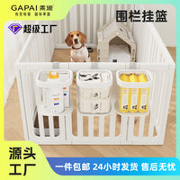 宠物围栏收纳筐狗狗玩具整理筐狗笼子悬挂式储物收纳盒零食杂物筐