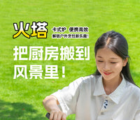 原始人分体式卡式炉户外便携新款炉具煮茶炉燃气炉灶露营炊具野外