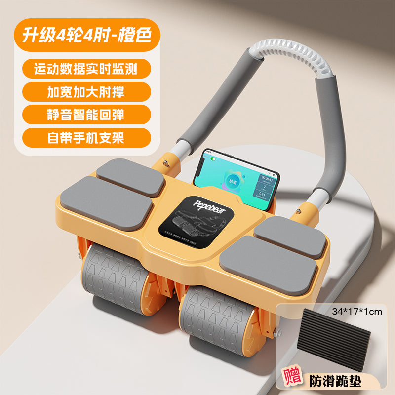 四轮健腹轮自动回弹2024新款家用瘦肚子卷练腹肌神器运动健身器材